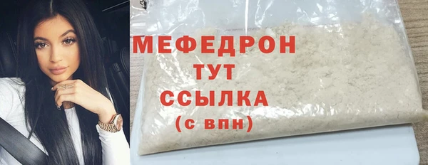 MDMA Дмитровск