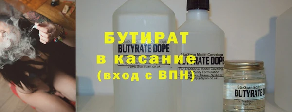 MDMA Дмитровск