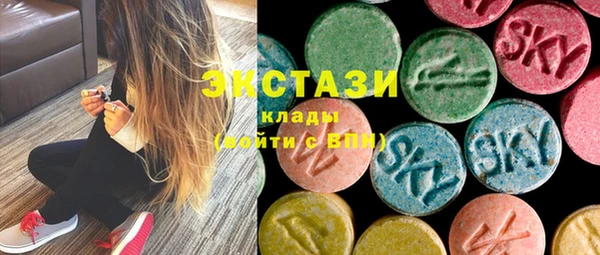 MDMA Дмитровск